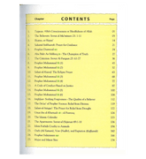 Islamic Studies Grade 9